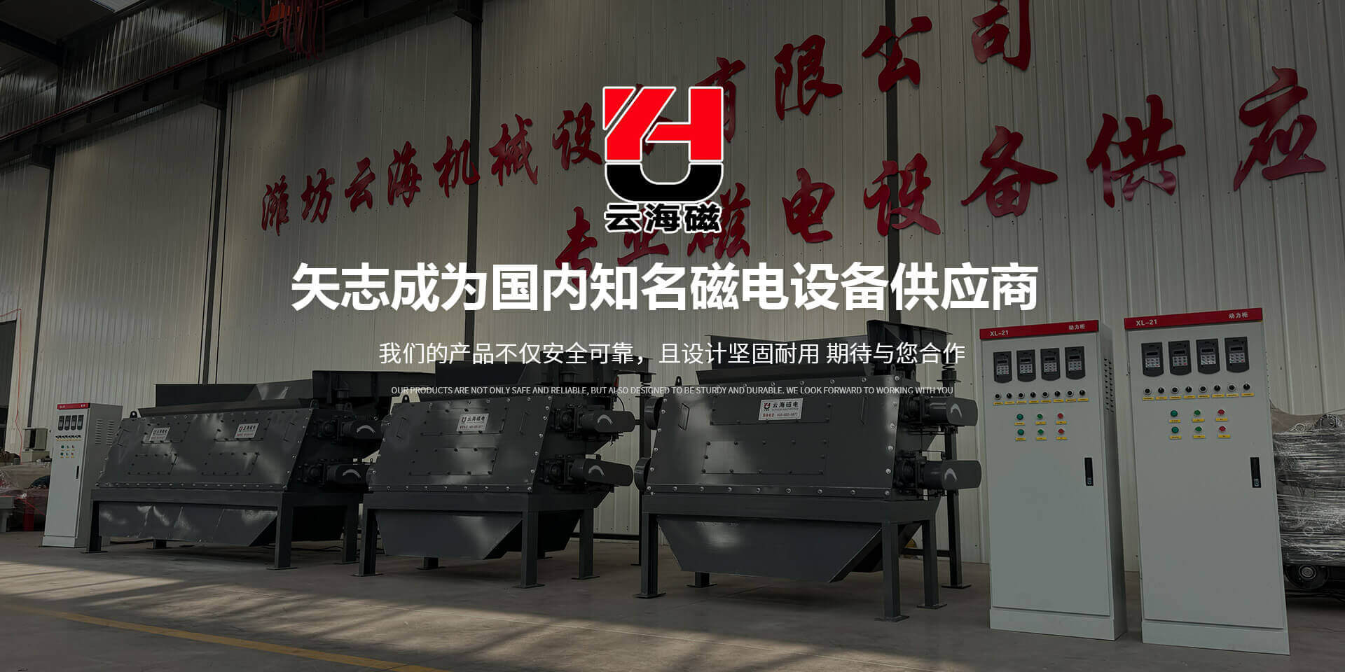 安丘市天德包裝機(jī)械有限公司